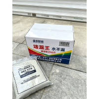 盛京联硕 堵漏王 快干水泥砂浆防水补漏剂卫生间屋顶快速堵漏剂 速凝型 20公斤/箱