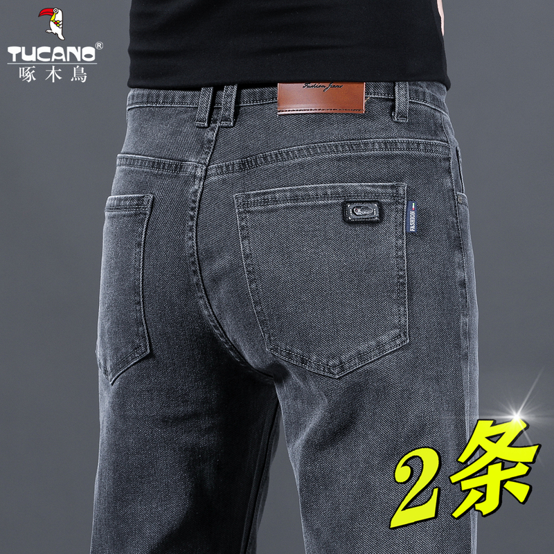 啄木鸟秋季牛仔裤男2025新款烟灰色商务修身弹力直筒休闲春秋长裤