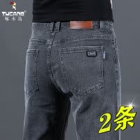 啄木鸟秋季牛仔裤男2025新款烟灰色商务修身弹力直筒休闲春秋长裤