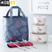三维工匠上班族带饭保鲜便当饭盒家用便携女微波炉加热专用陶瓷碗带盖学生 火烈鸟A款+保温袋+餐具