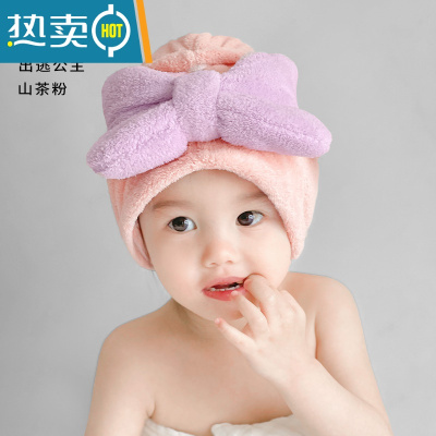 敬平儿童干发帽吸水速干宝宝女童可爱包头发毛巾洗头擦头干发器 蝴蝶结山茶粉