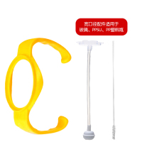 配适贝亲2代(PIGEON)宽口径奶瓶使用手柄黄色+配适贝亲宽口径吸管组奶瓶配件(不是贝亲品牌)