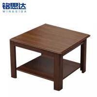 铭思达木质茶几正方形个