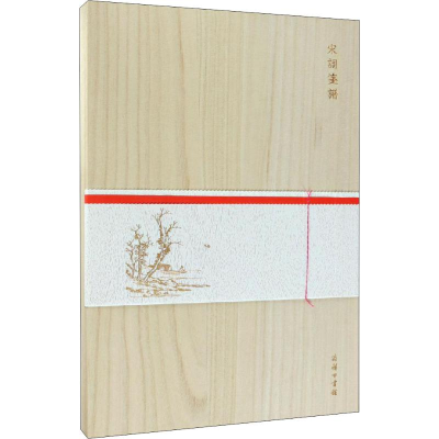 [M]宋词笺谱-9787100165594