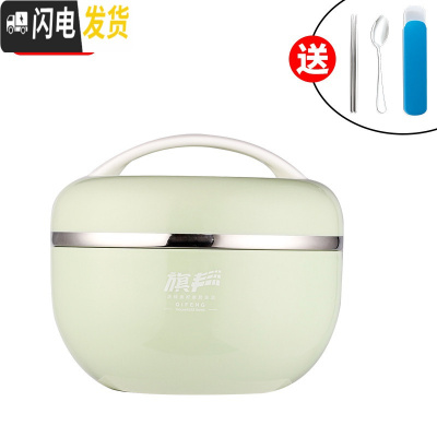三维工匠日式304不锈钢儿童饭盒手提便当盒小学生带盖韩国防摔保温碗成人 900绿(筷子+勺子)