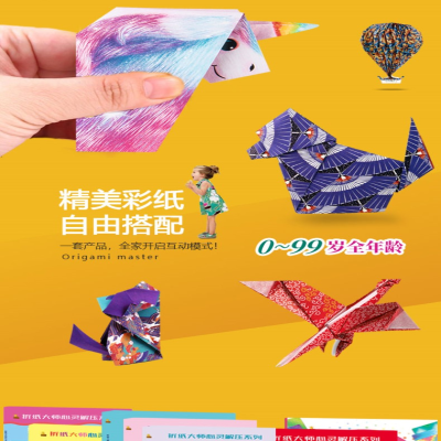 [M]折纸大师心灵解压系列 小狗折纸-9787540871895