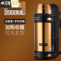 三维工匠保温杯男超大容量不锈钢保温壶大号暖热水瓶户外便携旅3/4 古铜色2000