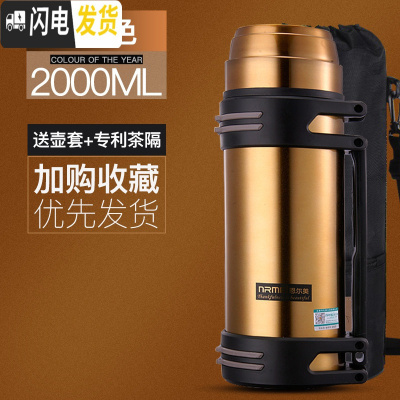 三维工匠保温杯男超大容量不锈钢保温壶大号暖热水瓶户外便携旅3/4 古铜色2000