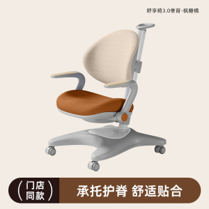 爱果乐igrow人体工学椅客厅升降带脚踏网布设计100厘米靠背100cm高舒适办公椅