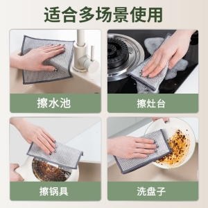 银丝抹布