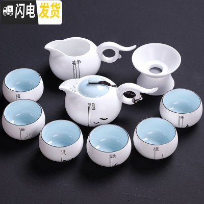 三维工匠 禅意功夫茶具套装家用整套亚光简约中式盖碗泡茶杯白瓷青瓷 款2:福巧云壶10头套装