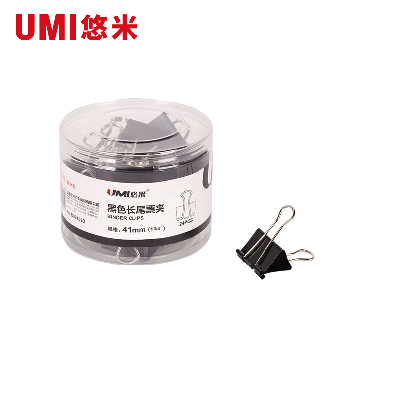 悠米 2# (41mm)黑色长尾票夹(筒装) B09102D 黑