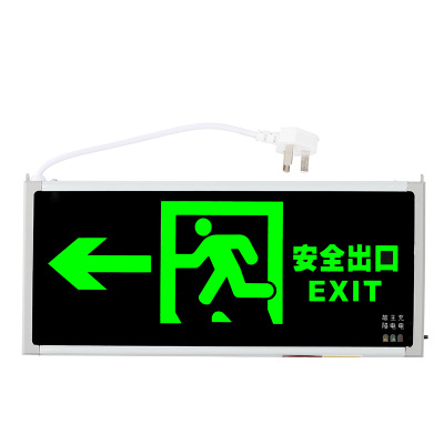 安全出口指示灯插电带插头免接线新国标-带插头-单面-正向 线长40厘米