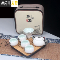 三维工匠旅行茶具套装便携茶壶茶盘户外家用旅游茶杯快客杯一壶二杯两四杯 荧光绿雪4白杯+白漏盘包