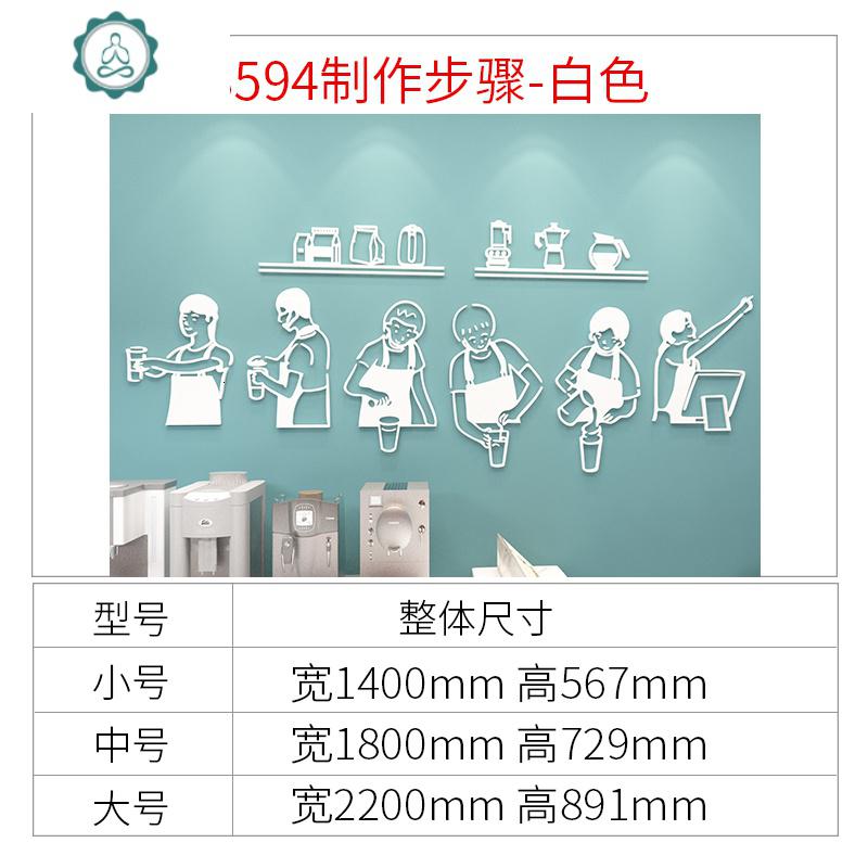 墙贴3d立体创意收银台背景墙面贴纸甜品店 封后 3594制作步骤-白色 大