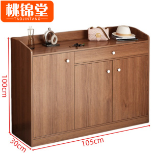 桃锦堂 玄关柜