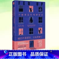 [正版] 她们不是唠叨,只是受够了:不被看见的情绪劳动 情绪的付出也是一种劳动 打破传统性别分工 揭开失衡的情绪劳