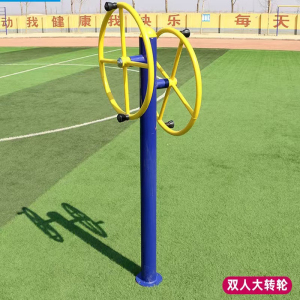 鑫奥成 H 健身大转轮 XAC-J223/件