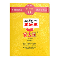 安太医经典款男用延时湿巾一片装男士外用延时液成人情趣性用品 非延时喷剂人体润滑