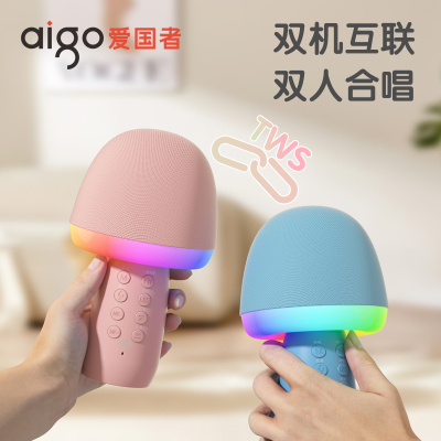 爱国者K1粉色无线蓝牙麦克风手持话筒主持K歌直播家庭KTV儿童表演