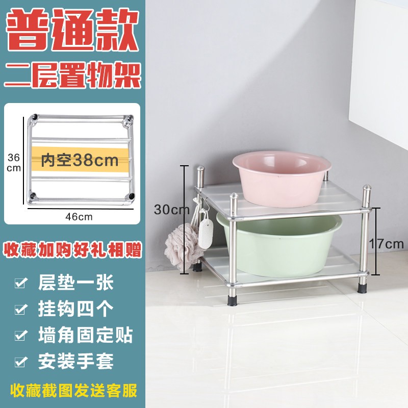 家用不锈钢脸盆架卫生间置物架落地式多层浴室收纳架宿舍放盆架 三维工匠 6层底层加高(方形)送1垫4挂钩储物架