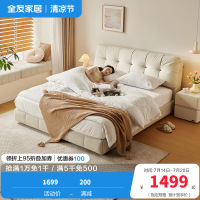 全友家居布艺床奶油风猫抓布软包床卧室家具高脚床落地床双人大床