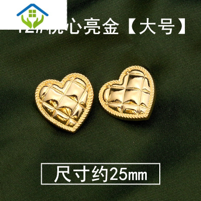 御蓝锦金色复古纽扣上衣女花朵衣服扣子金属西装大衣扣时尚开衫毛衣扣12#桃心亮金大号-6颗装-+送迷你针线包一份