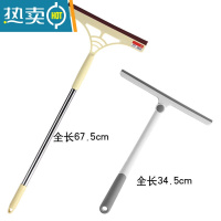 敬平360度旋转家用擦玻璃器刮水器刮板刀汽车玻璃窗户长杆清洁工具 加长款1个+旋转款1个