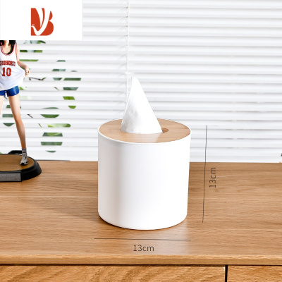 三维工匠抽纸盒家用客厅茶几创意简约遥控器餐巾纸收纳盒子纸巾盒轻奢 圆形