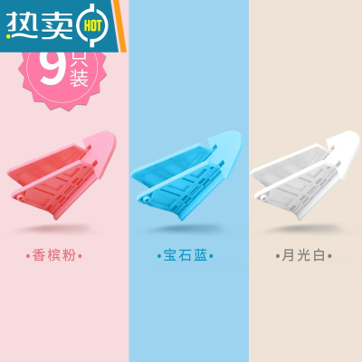 显彩儿童推拉门防开锁扣卫生间玻璃滑门移门锁固定卡扣窗户安全防护扣 粉色+天蓝色+白色[每色3个,共9只装]房门安全扣