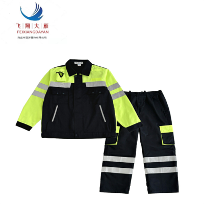 飞翔大雁 高可视警示调车夏季服 M-4XL套