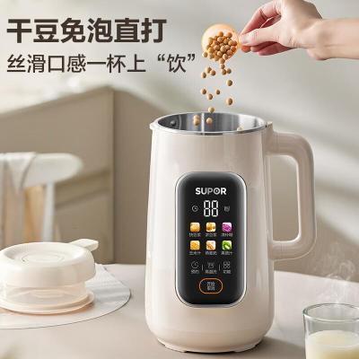 苏泊尔豆浆机家用1L小型全自动清洗免煮免过滤破壁料理机316L不锈钢内胆双层防烫搅拌机 316L不锈钢