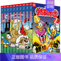 全10册终极米迷口袋书1-10 [正版]米迷口袋书1-10全套10册 迪士尼卡通故事书 经典人物米奇唐老鸭米妮史高治唐纳