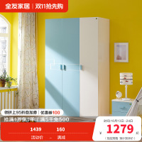 全友家居 青少年衣柜简约现代经济型组装单人卧室板式衣柜青少年衣柜