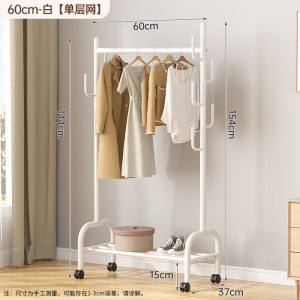 豫亨 衣帽架1540*600*370mm 轻奢衣帽架简约落地卧室挂衣架可移动网红简易挂衣服架子卧室家用