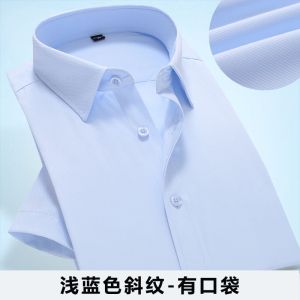 男士衬衫男短袖商务白衬衣男宽松大码夏季工作服职业正装