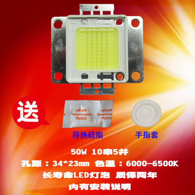 成越全新瑞视达 酷影KY-106L 50W LED投影机灯泡投影仪灯泡