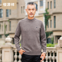 恒源祥羊毛衫男冬季加厚保暖套头纯羊毛针织衫半高领简约纯色毛衣