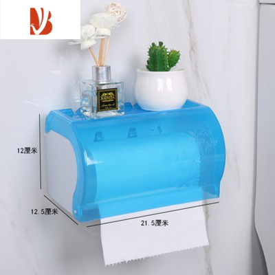 三维工匠厕所纸巾盒放卫生纸盒免打孔家用实心卷纸壁挂式防水卫生间厕纸盒 大款蓝色(打孔款)