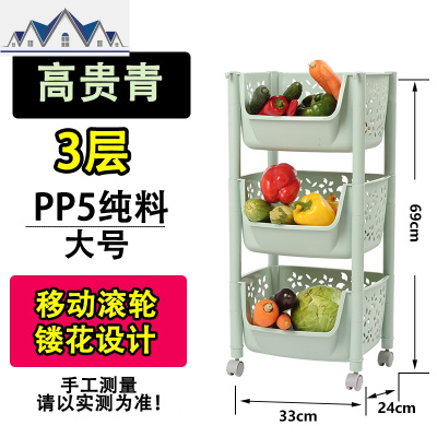 厨房置物架收纳架用品家用大全玩具蔬菜落地多层式架子篮子储菜筐 三维工匠