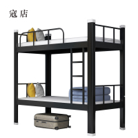 寇店铁床上下床钢木床宿舍床黑色长2000宽1000高1800