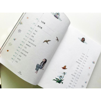 [M]飞鸟集 新月集/国际大奖儿童文学-9787502074227