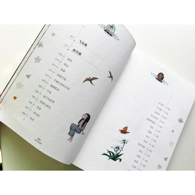 [M]飞鸟集 新月集/国际大奖儿童文学-9787502074227