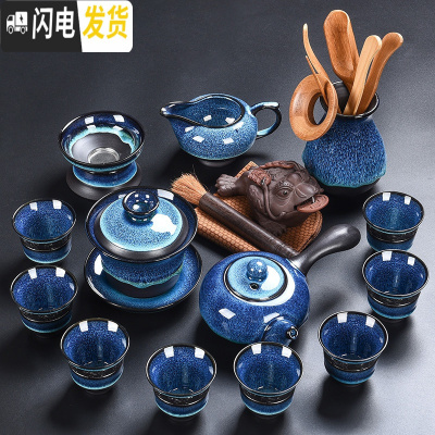 三维工匠 创意天目釉建盏茶具套装 家用紫砂窑变釉茶壶茶杯茶具组合 13头蓝天目紫砂-侧把+茶道茶宠