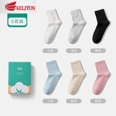 可莉允女士棉袜子中短筒袜春秋季薄款女袜可爱日系棉袜秋冬棉质长袜保暖袜子