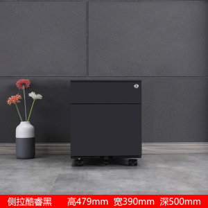 鑫环境 钢制办公活动柜三抽屉储物柜移动文件柜矮柜小柜子带锁桌下收纳柜资料柜档案柜财务资料柜