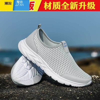 聚范夏季透气网面运动男鞋款一脚蹬懒人网眼网鞋老北京布鞋薄款鞋
