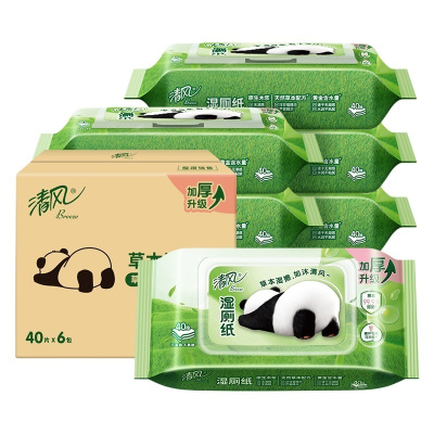 清风 草本湿厕纸40片装6包整箱