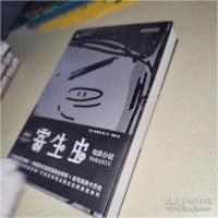 正版新书]寄生虫:电影分镜奉俊昊9787555022909