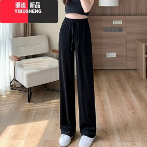 YIBUSHENG150小个子冰丝直筒阔腿裤女高腰垂感145季薄款八分窄版休闲裤xs